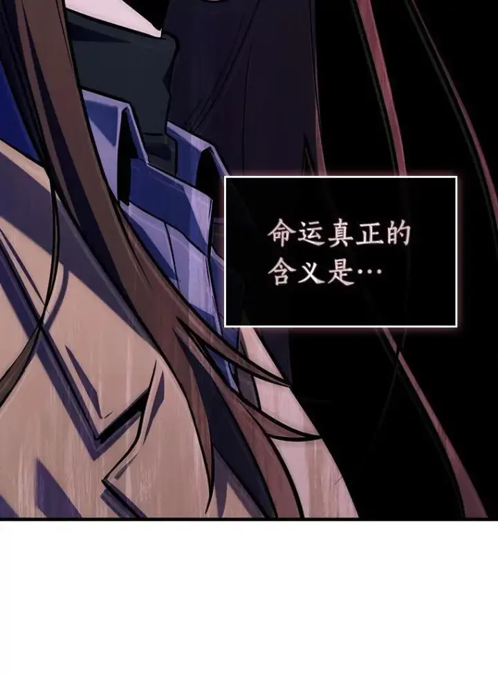《全知读者视角》197.重读图106