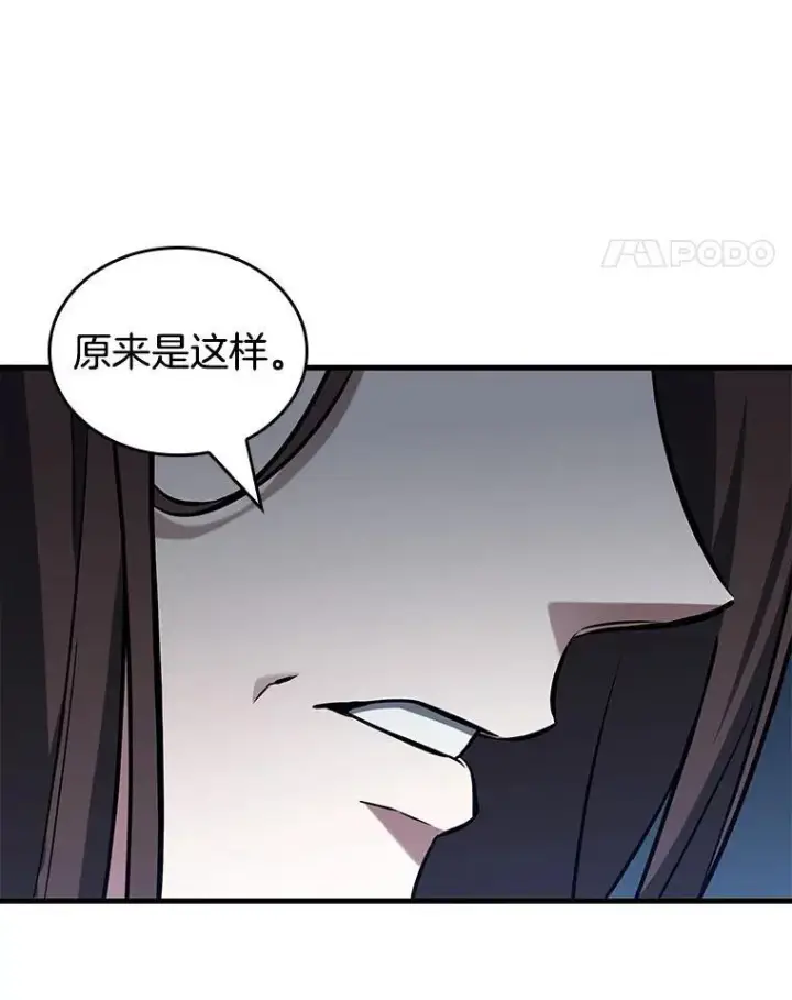 《全知读者视角》197.重读图107
