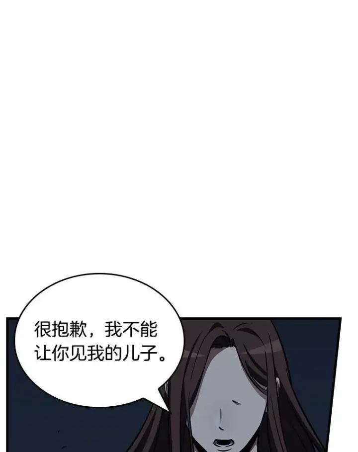 《全知读者视角》197.重读图108