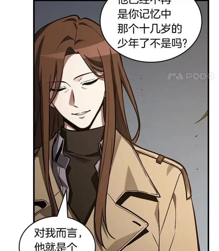 《全知读者视角》197.重读图11