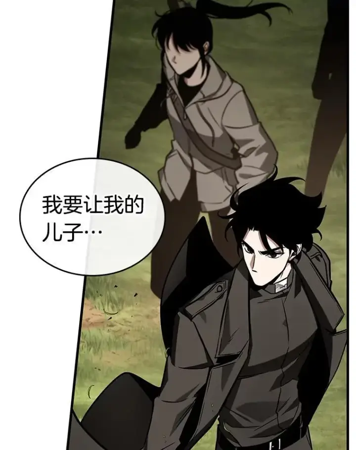 《全知读者视角》197.重读图111