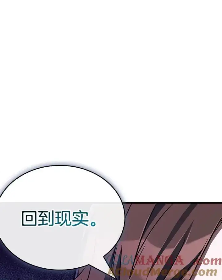 《全知读者视角》197.重读图113