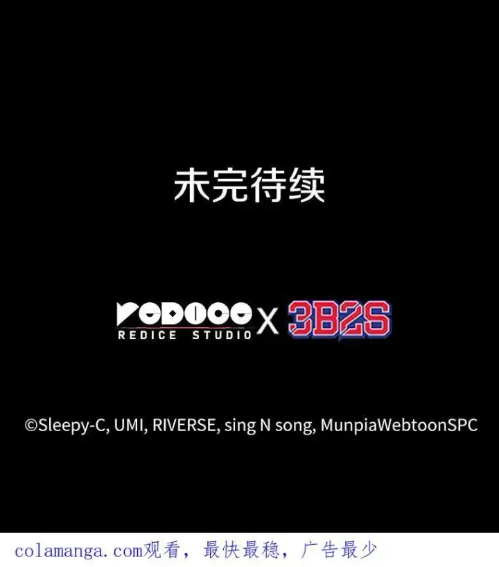 《全知读者视角》197.重读图116