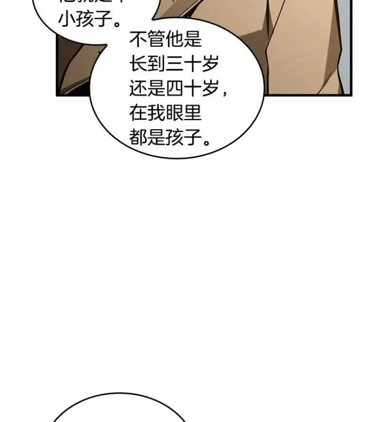 《全知读者视角》197.重读图12