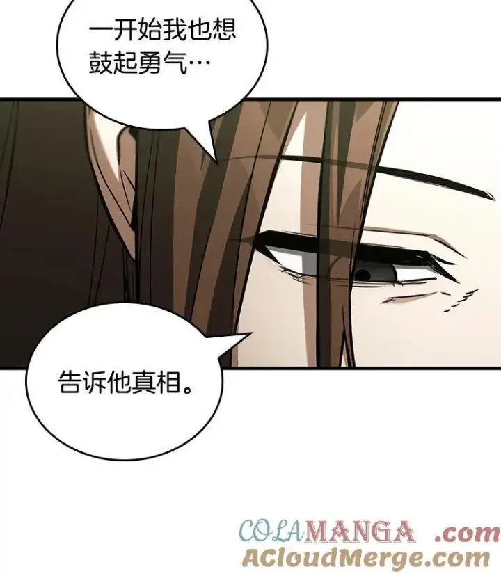 《全知读者视角》197.重读图13