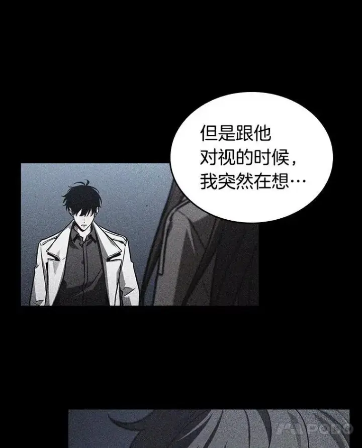 《全知读者视角》197.重读图14