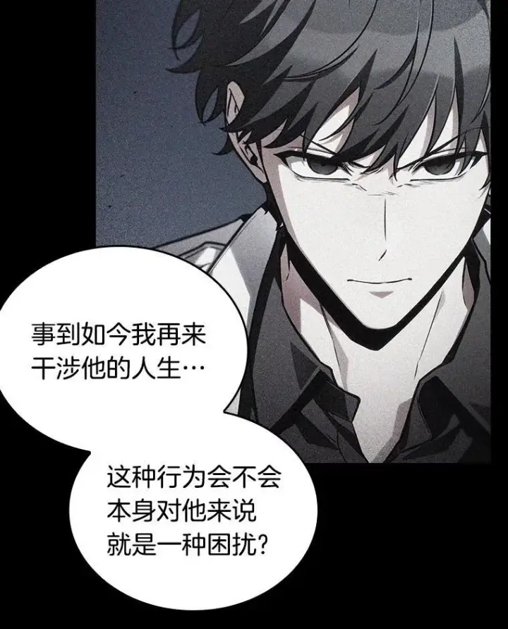 《全知读者视角》197.重读图15