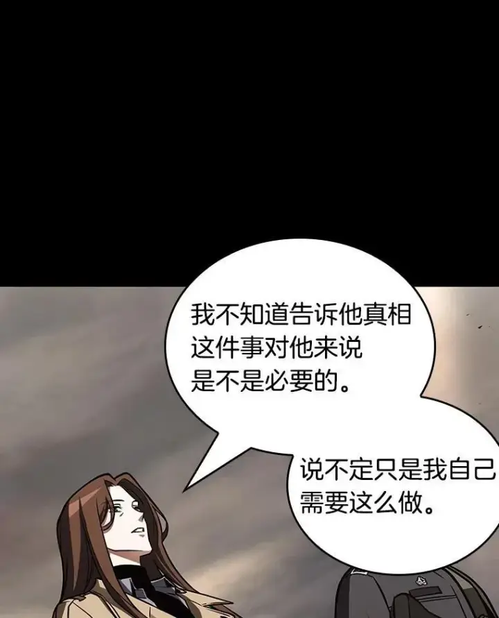 《全知读者视角》197.重读图16