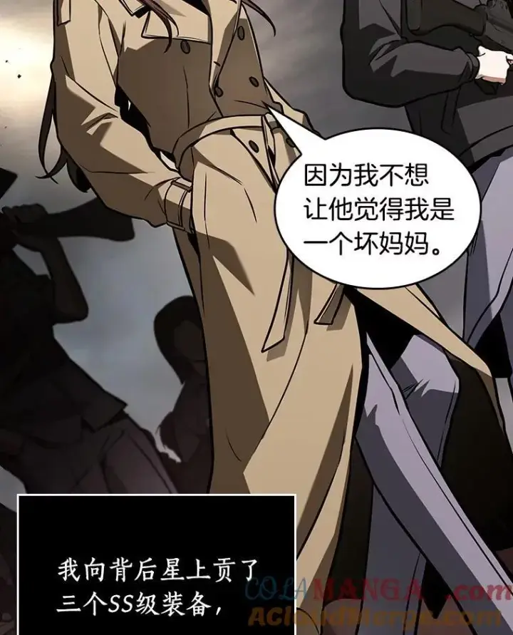 《全知读者视角》197.重读图17