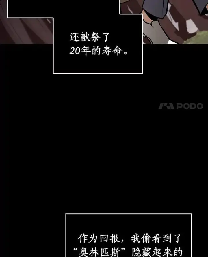 《全知读者视角》197.重读图18