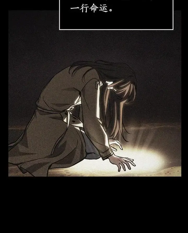 《全知读者视角》197.重读图19