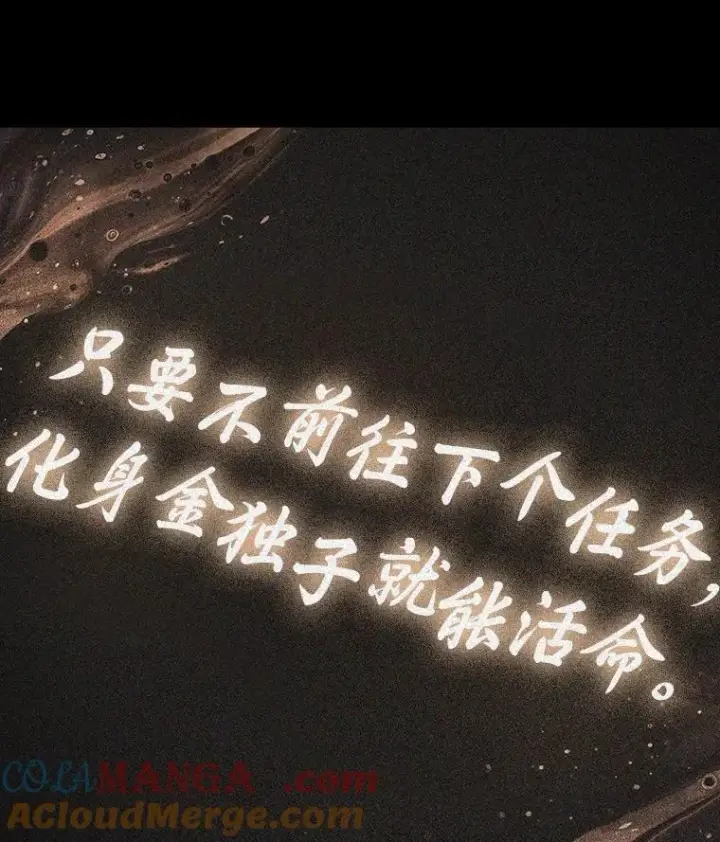 《全知读者视角》197.重读图21