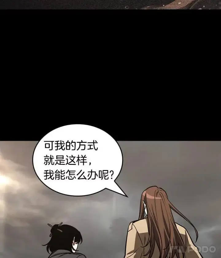 《全知读者视角》197.重读图22