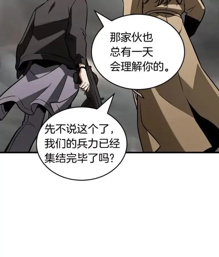 《全知读者视角》197.重读图23