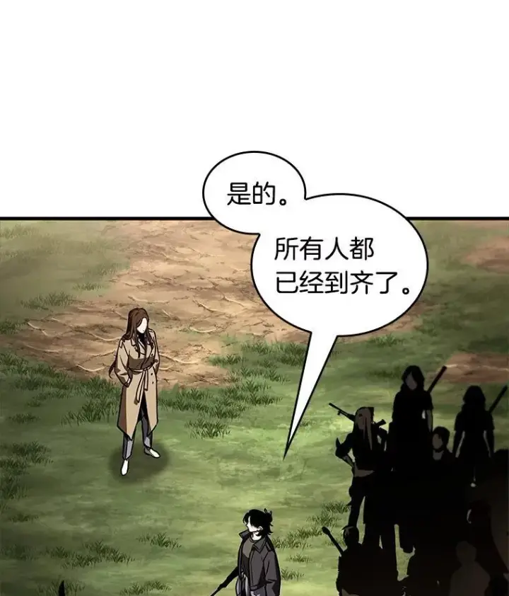 《全知读者视角》197.重读图24