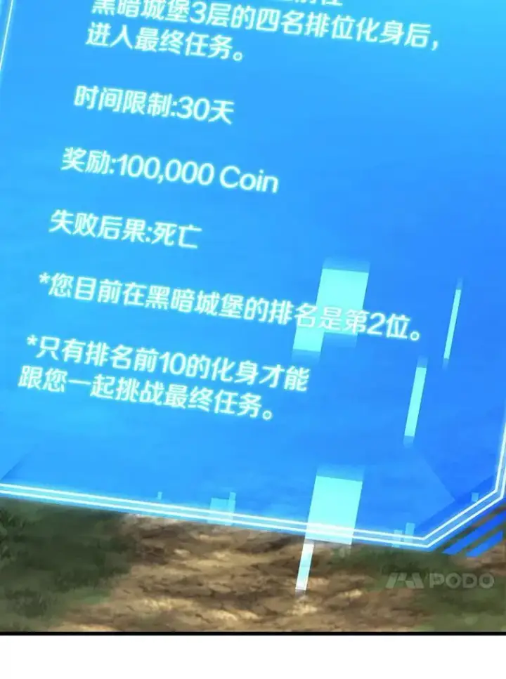 《全知读者视角》197.重读图28