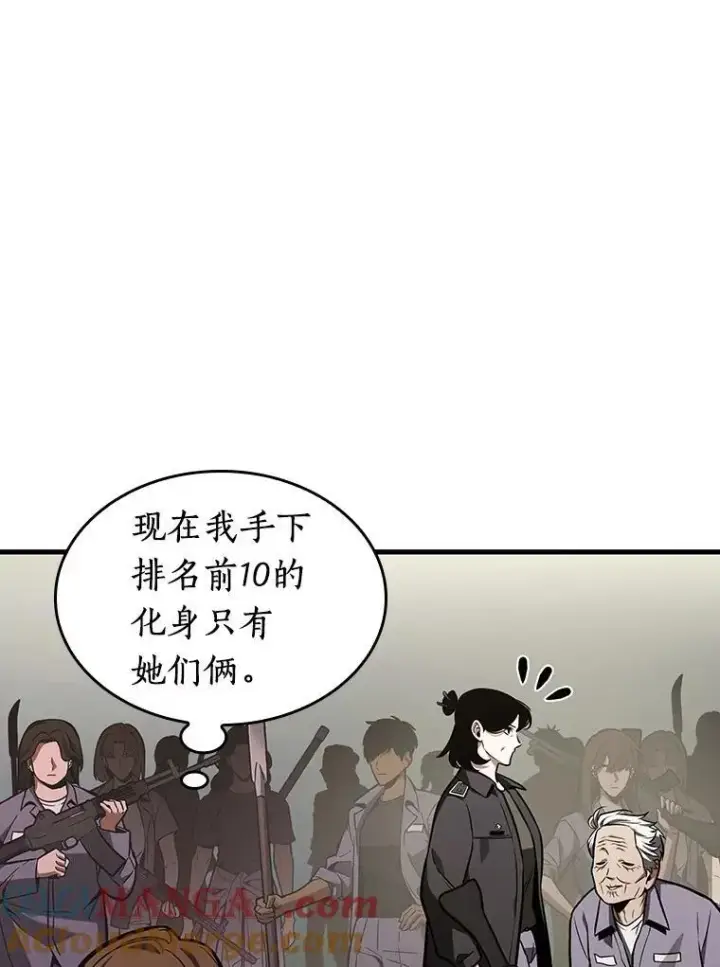 《全知读者视角》197.重读图29