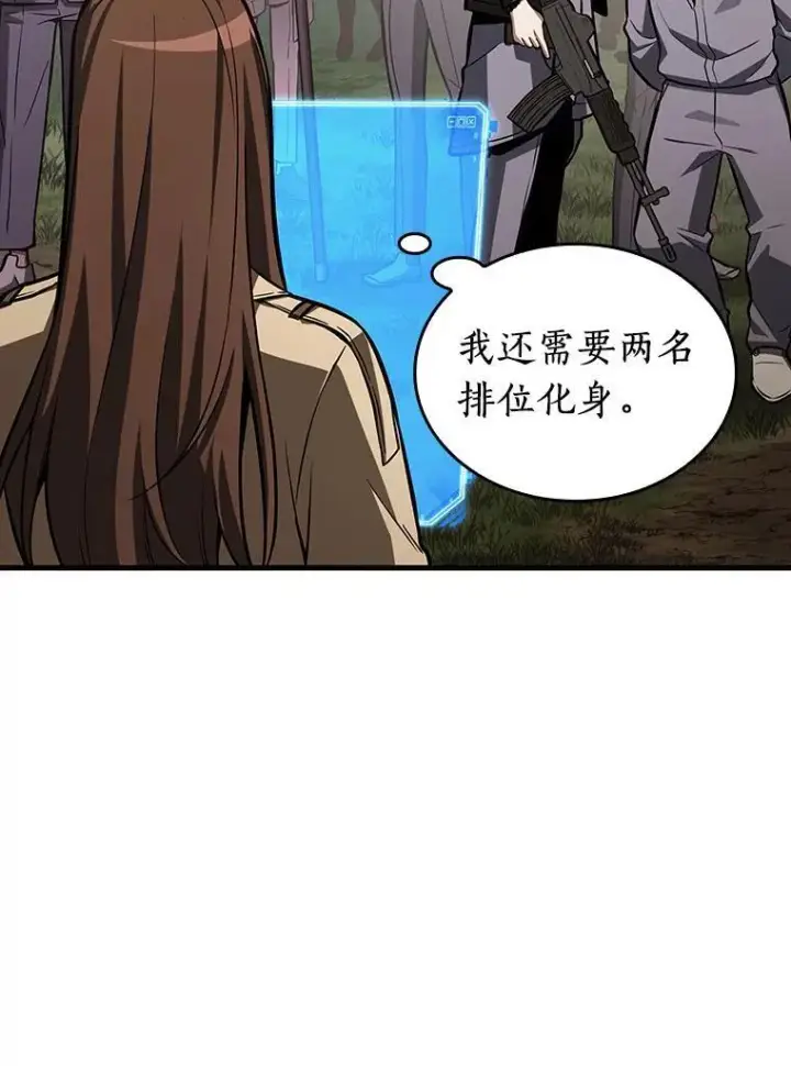 《全知读者视角》197.重读图30