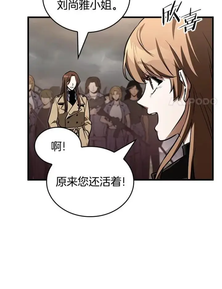 《全知读者视角》197.重读图35
