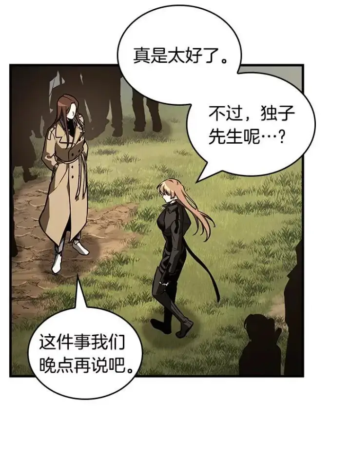《全知读者视角》197.重读图36