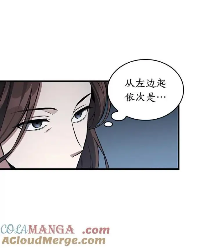 《全知读者视角》197.重读图37