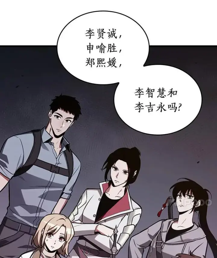《全知读者视角》197.重读图38