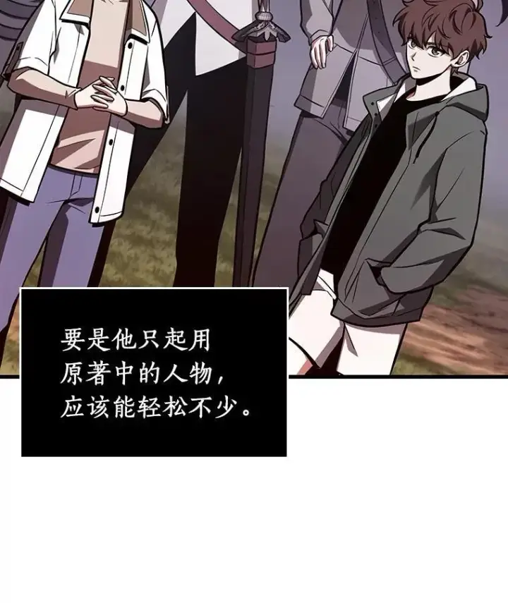 《全知读者视角》197.重读图39