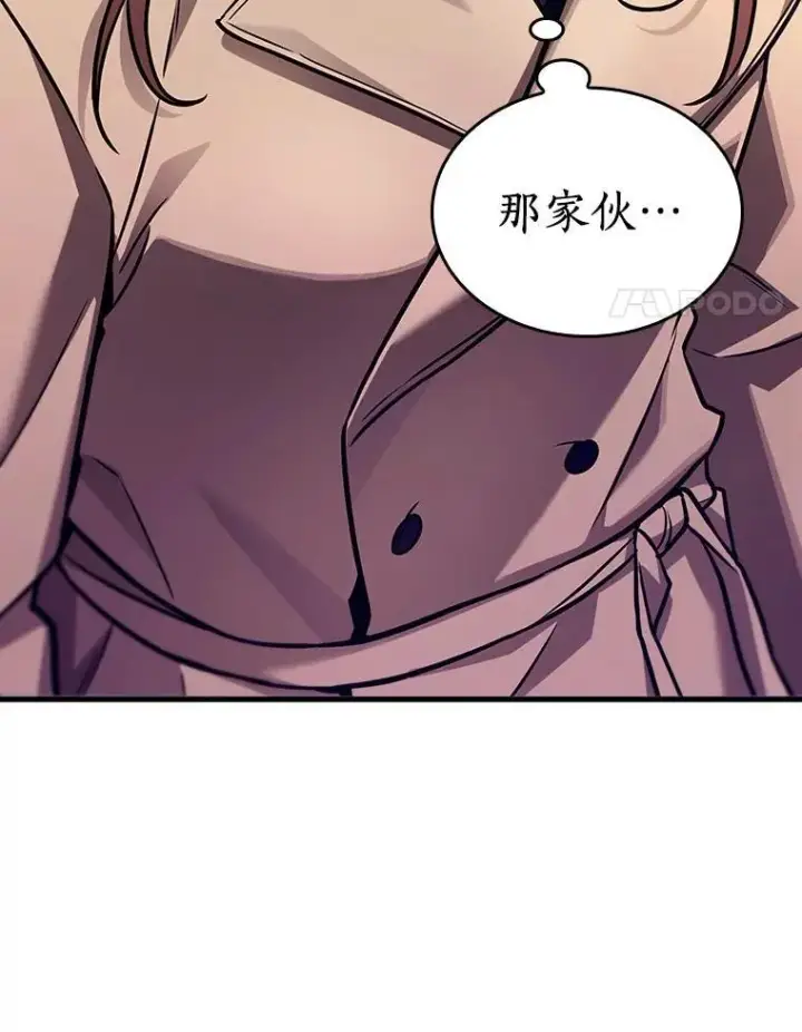 《全知读者视角》197.重读图4