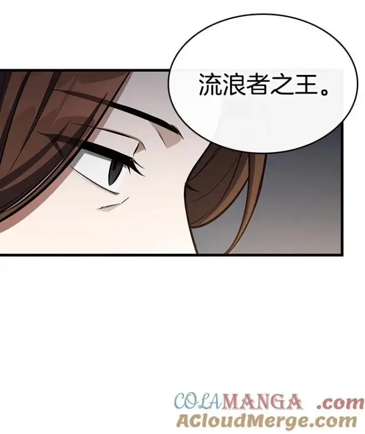 《全知读者视角》197.重读图41