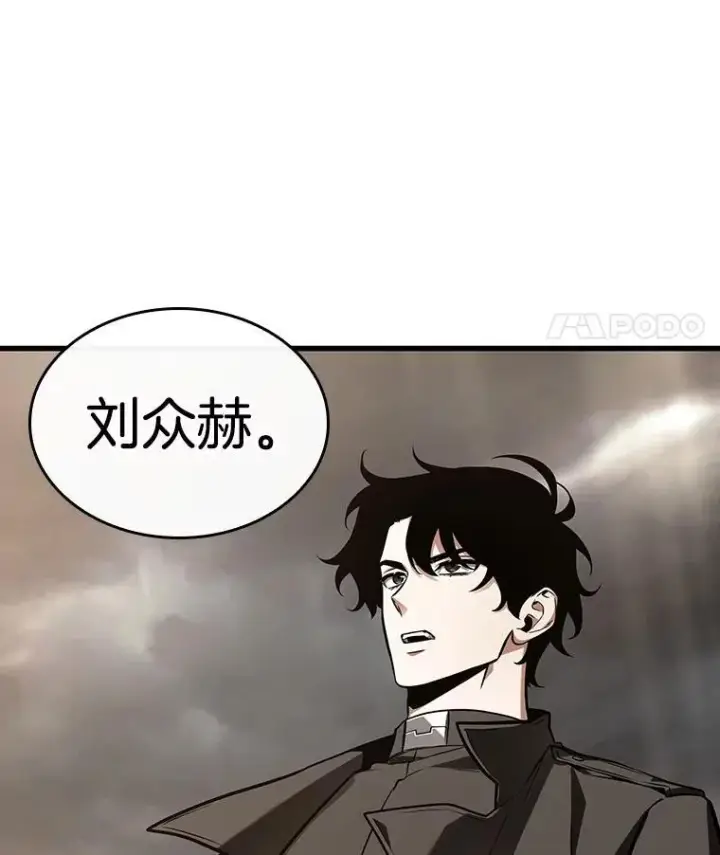 《全知读者视角》197.重读图42