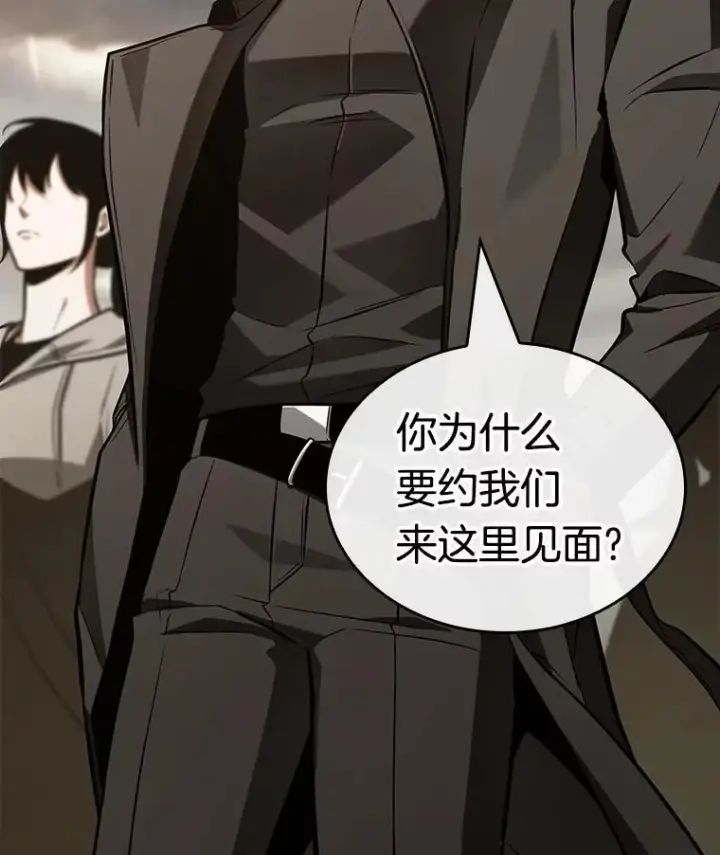 《全知读者视角》197.重读图43