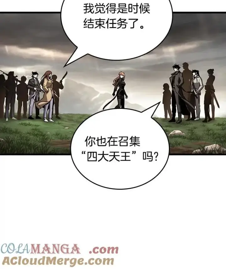 《全知读者视角》197.重读图45