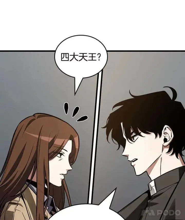 《全知读者视角》197.重读图46