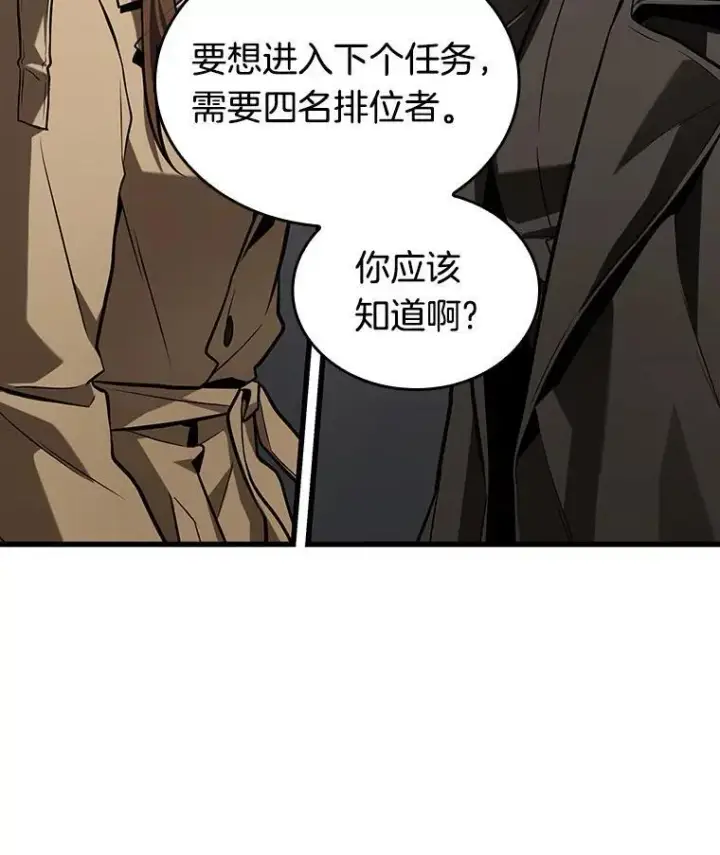 《全知读者视角》197.重读图47