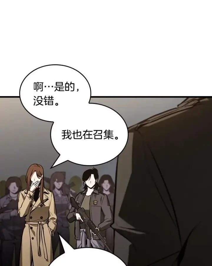 《全知读者视角》197.重读图48