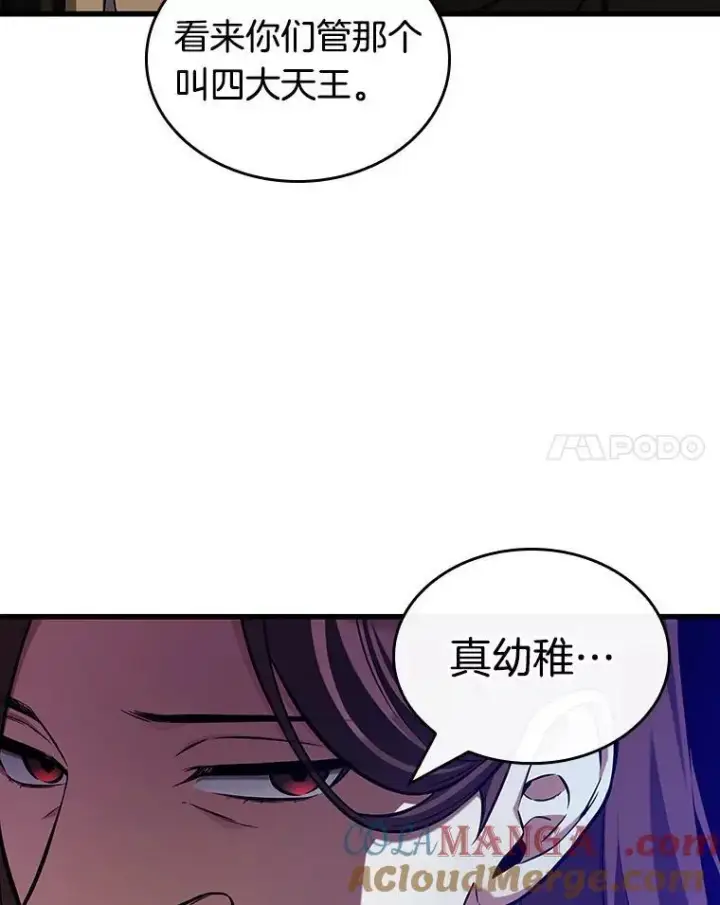 《全知读者视角》197.重读图49