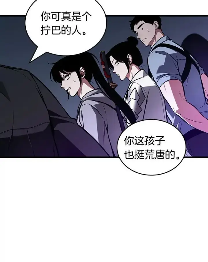 《全知读者视角》197.重读图51