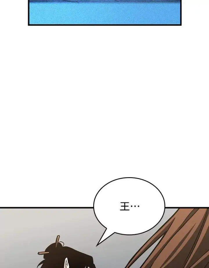 《全知读者视角》197.重读图6