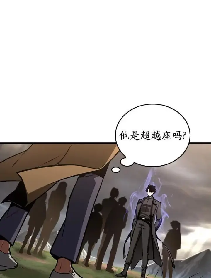《全知读者视角》197.重读图60
