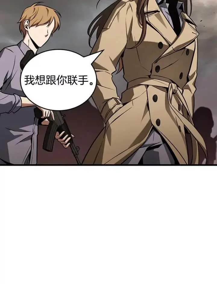《全知读者视角》197.重读图62