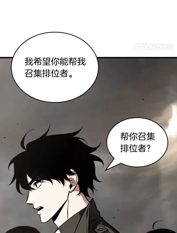《全知读者视角》197.重读图63