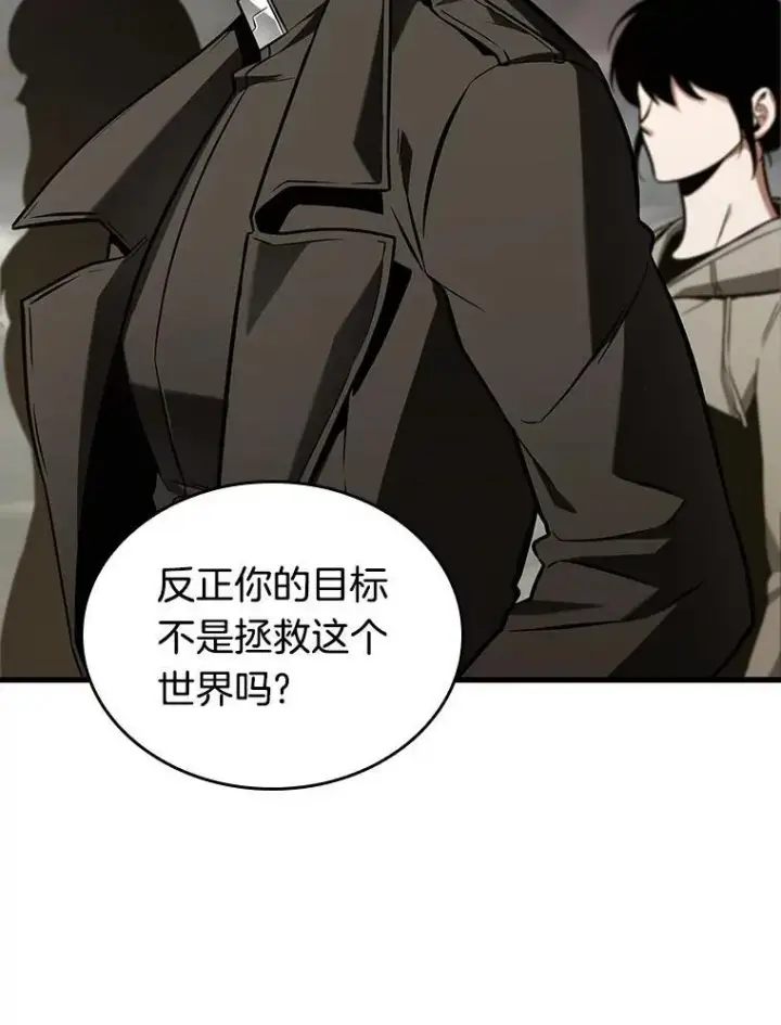 《全知读者视角》197.重读图64
