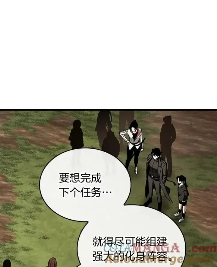 《全知读者视角》197.重读图65