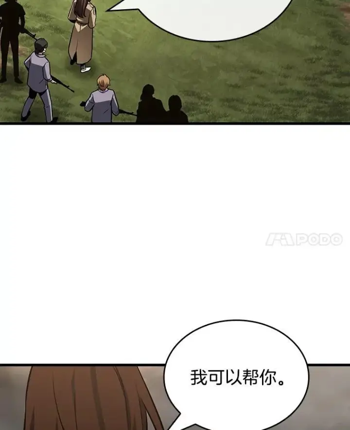 《全知读者视角》197.重读图66