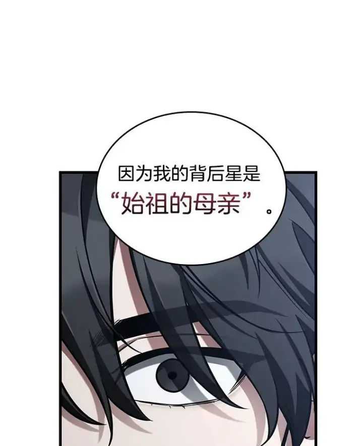 《全知读者视角》197.重读图68