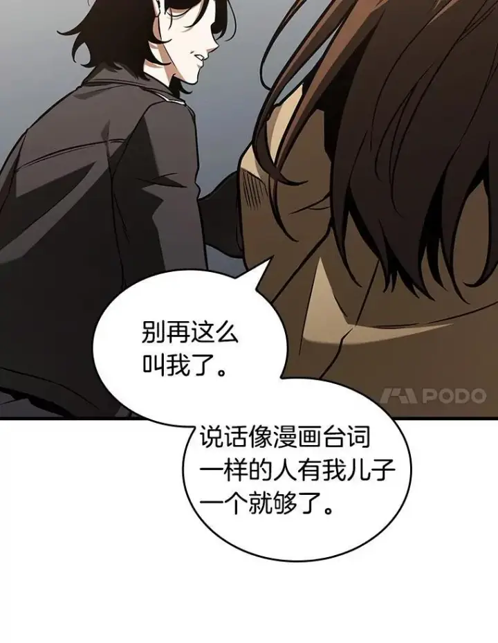 《全知读者视角》197.重读图7