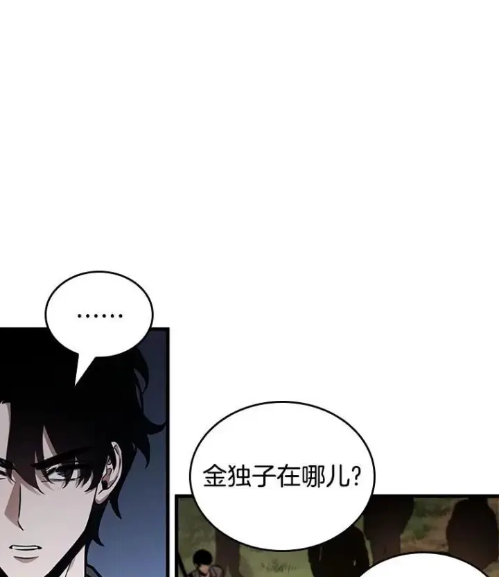 《全知读者视角》197.重读图72