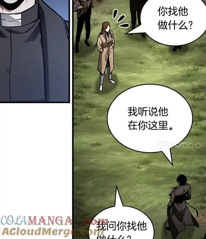 《全知读者视角》197.重读图73