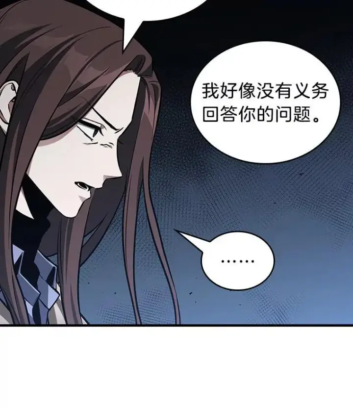 《全知读者视角》197.重读图75