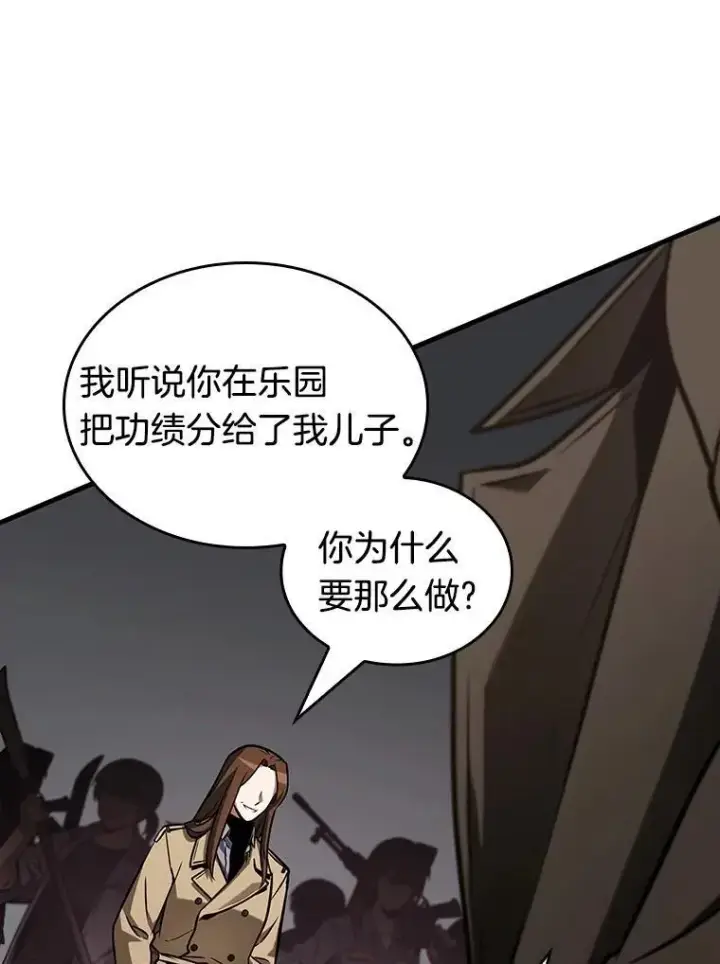 《全知读者视角》197.重读图79